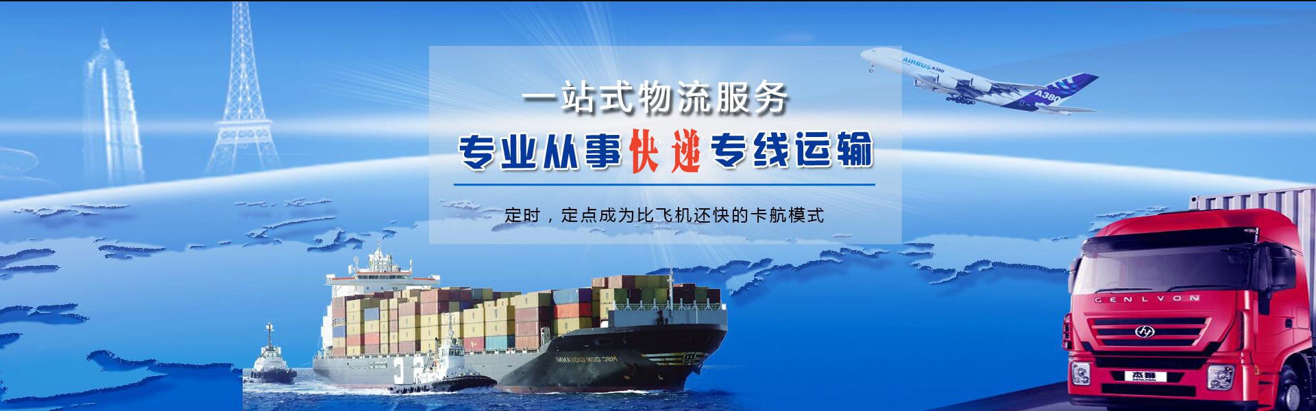 邗江到北京物流公司-邗江至北京物流专线-邗江空运到北京-优时通物流有限公司