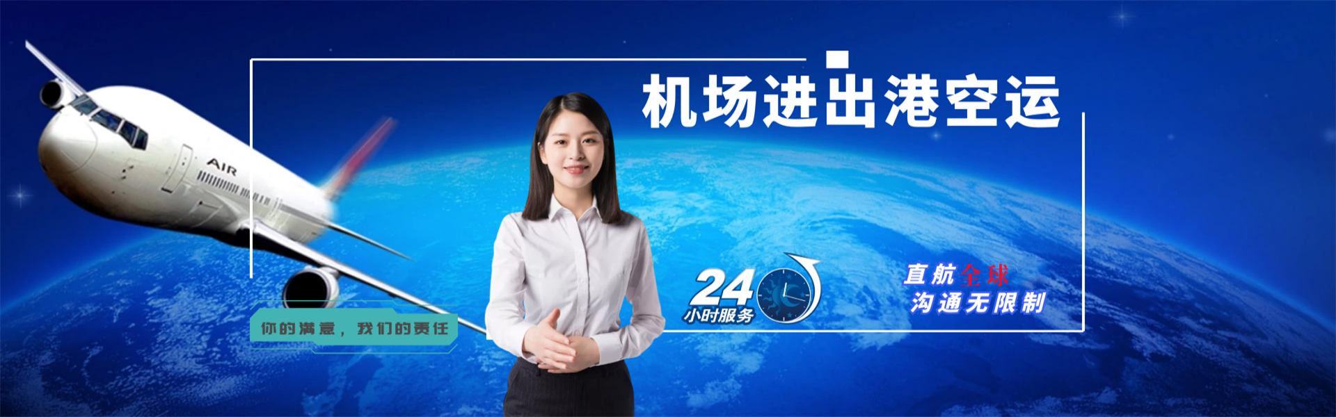 邗江到北京物流公司-邗江至北京物流专线-邗江空运到北京-优时通物流有限公司